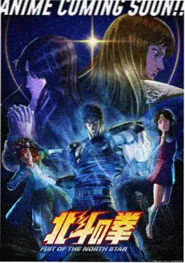 恋爱动画《月色真难解释》海报