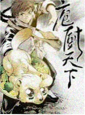 恋爱综艺《心动预告片》海报